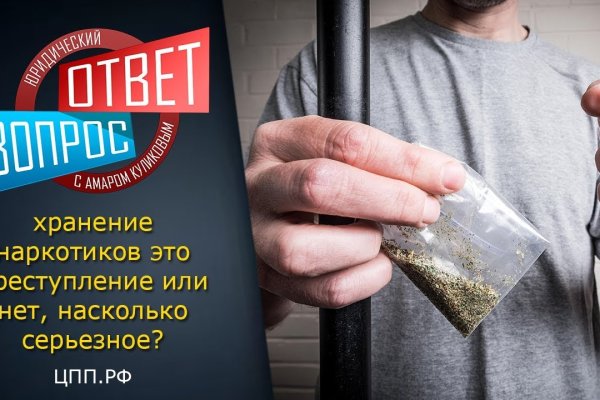 Официальные зеркала кракен